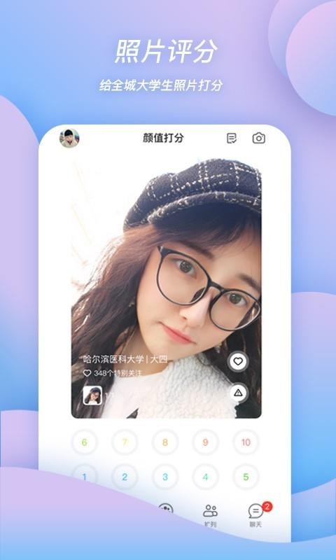 ֻapp- v5.2.10 ׿
