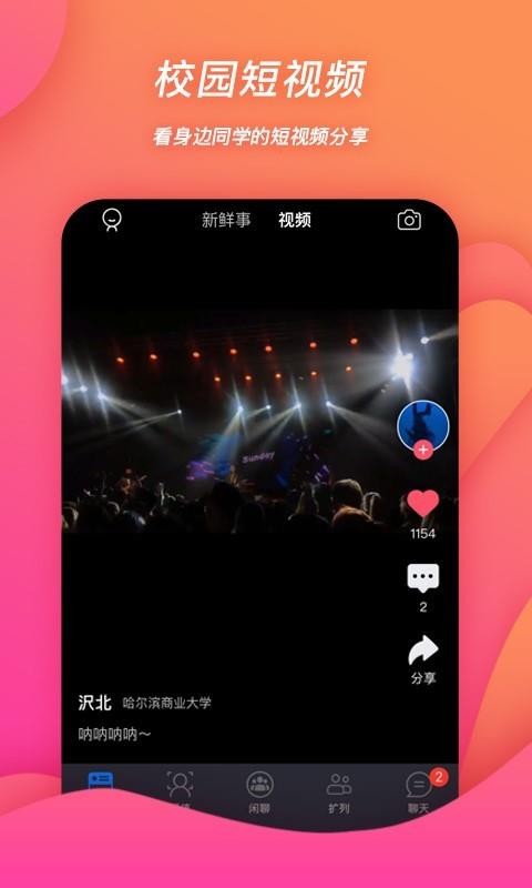 ֻapp- v5.2.10 ׿