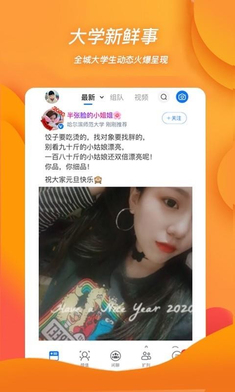 ֻapp- v5.2.10 ׿