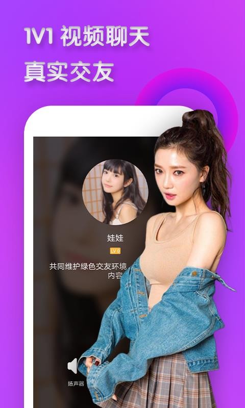 ԼһһƵֻapp-ԼһһƵ v1.8.1 ֻ
