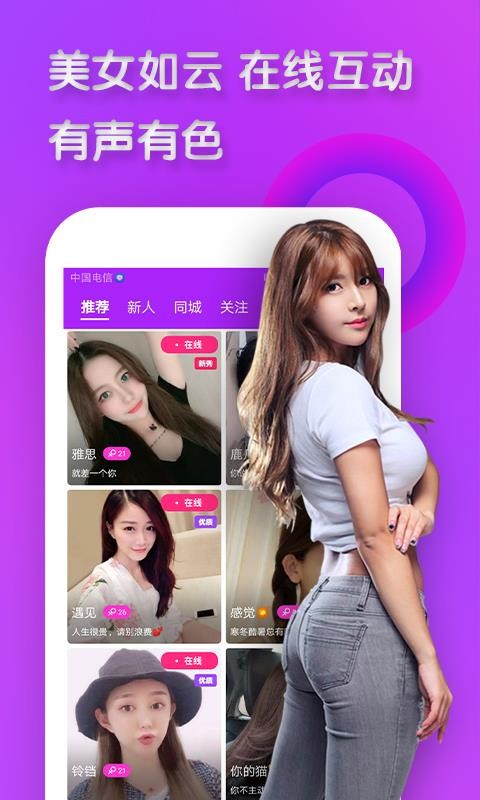 ԼһһƵֻapp-ԼһһƵ v1.8.1 ֻ