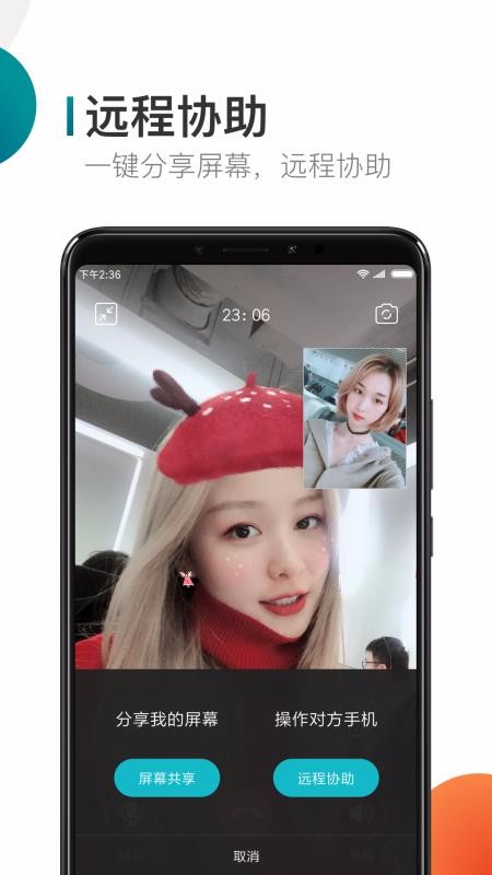 ֻapp- v8.8.65 ׿
