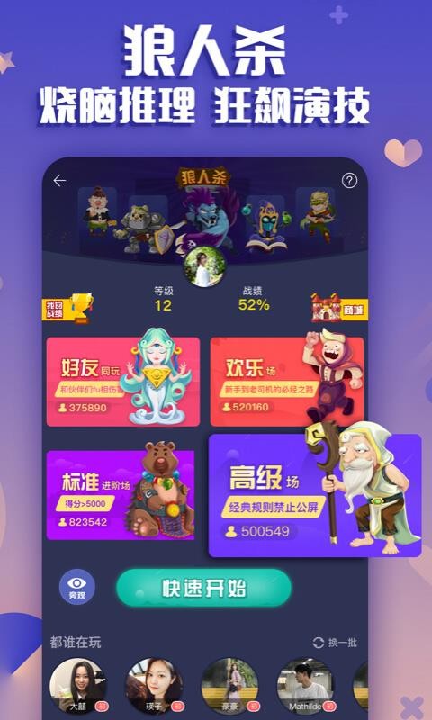 ֻapp- v10.4.6 ׿