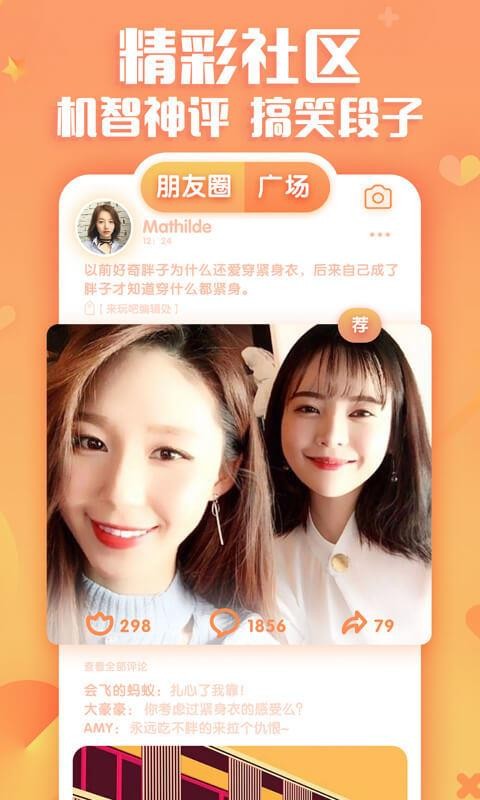 ֻapp- v10.4.6 ׿