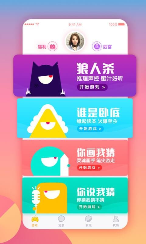 ֻapp- v10.4.6 ׿