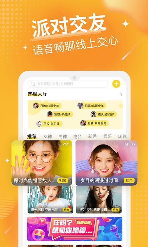 92Լֻapp-92Լ v1.2.0 ֻ