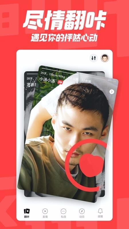 ֻapp- v1.1.10 ֻ