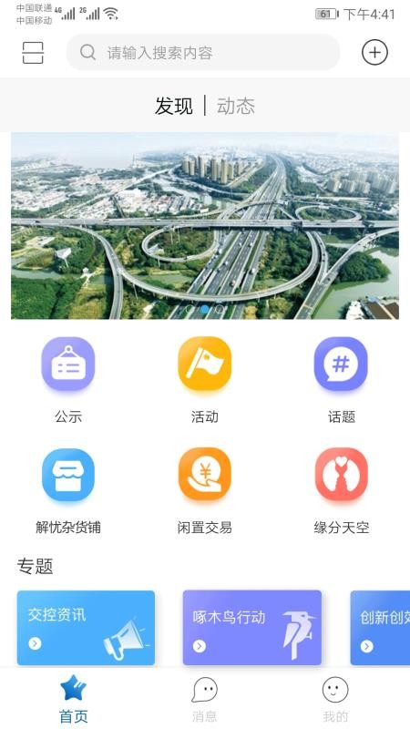 ֻapp- v2.2.6 ׿