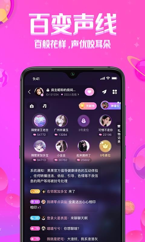 ֻapp- v1.1.6 ׿