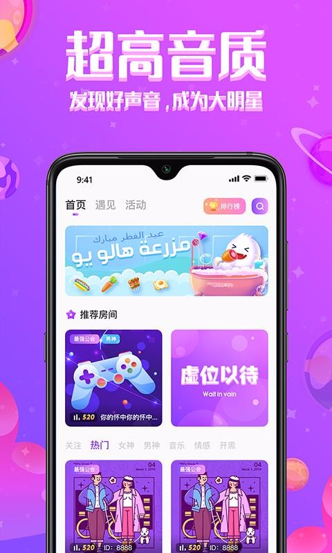 ֻapp- v1.1.6 ׿