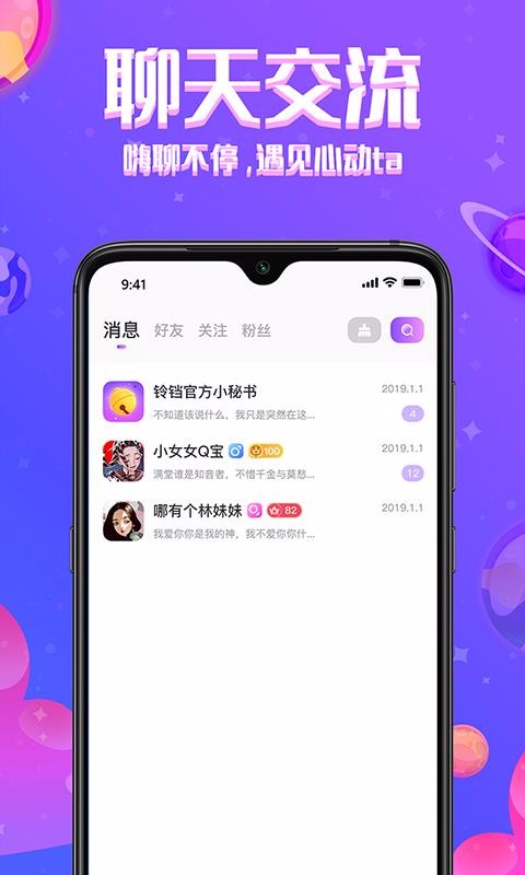 ֻapp- v1.1.6 ׿