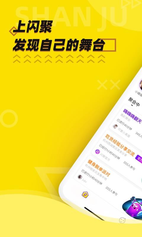 ֻapp- v1.2.1.0 ׿
