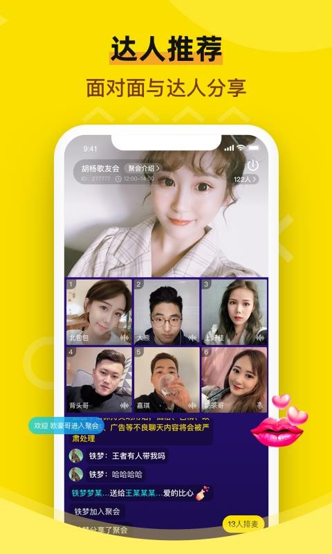 ֻapp- v1.2.1.0 ׿