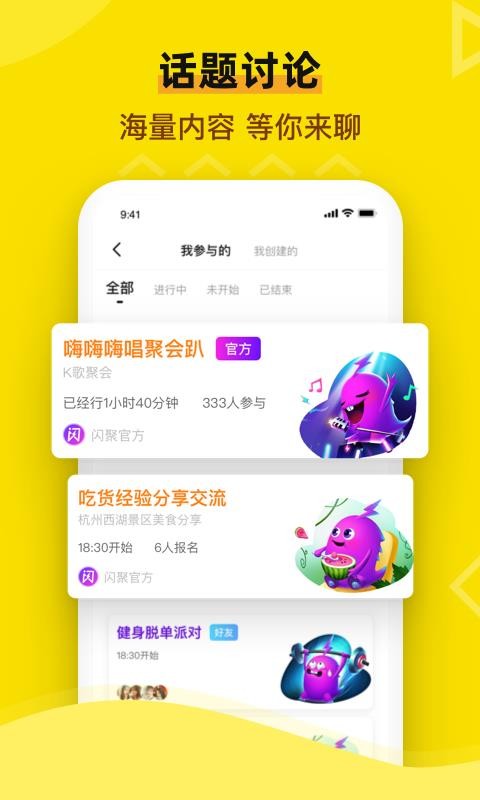 ֻapp- v1.2.1.0 ׿