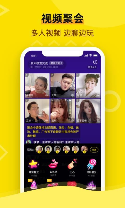ֻapp- v1.2.1.0 ׿