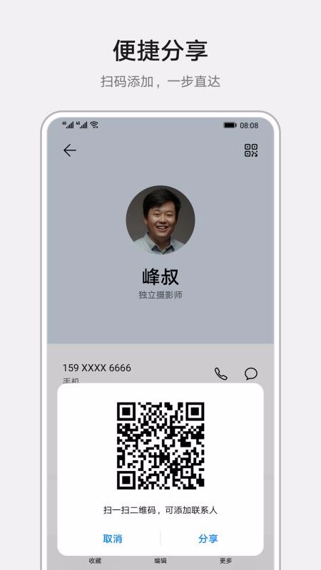 ϵֻapp-ϵ v10.0.5.560 ׿