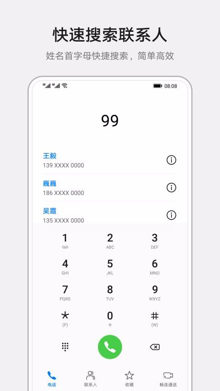 ϵֻapp-ϵ v10.0.5.560 ׿
