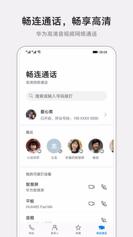 ϵֻapp-ϵ v10.0.5.560 ׿