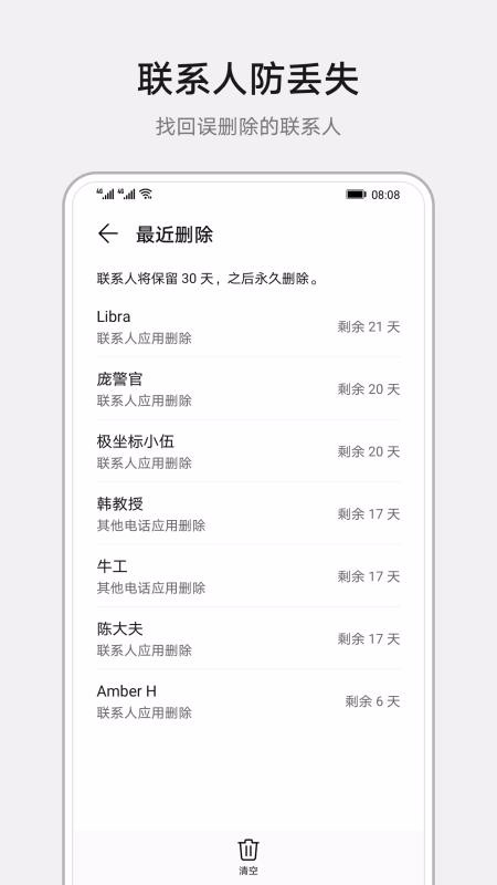ϵֻapp-ϵ v10.0.5.560 ׿
