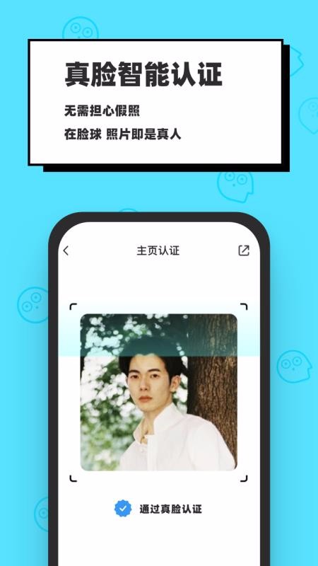 ֻapp- v2.8.2 ׿