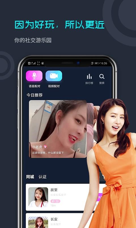 ֻapp- v2.3.22 ֻ