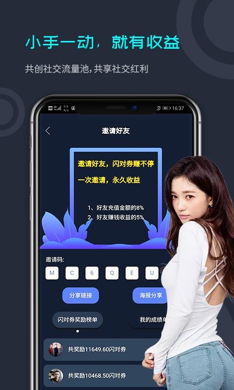 ֻapp- v2.3.22 ֻ