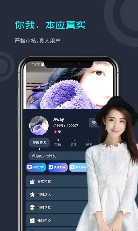 ֻapp- v2.3.22 ֻ