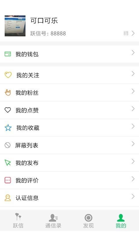 Ծֻapp-Ծ v1.5.2 ׿