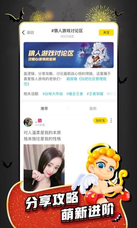 ֻapp- v10.4.6 ׿