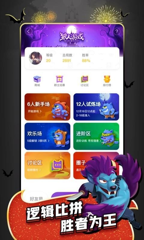 ֻapp- v10.4.6 ׿