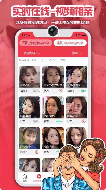 Ƶֻapp-Ƶ v2.6 ֻ