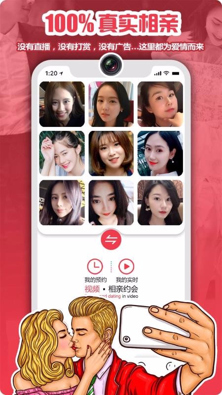 Ƶֻapp-Ƶ v2.6 ֻ