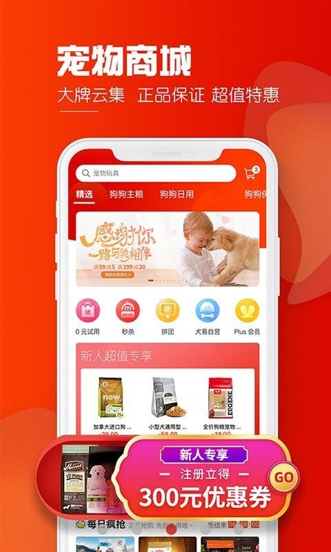 Ȯֻapp-Ȯ v3.1.8 ׿
