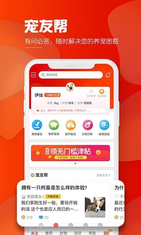 Ȯֻapp-Ȯ v3.1.8 ׿