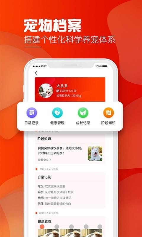 Ȯֻapp-Ȯ v3.1.8 ׿