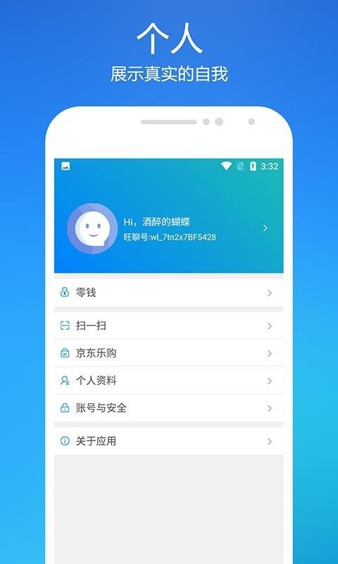 ֻapp- v1.1.5 ׿