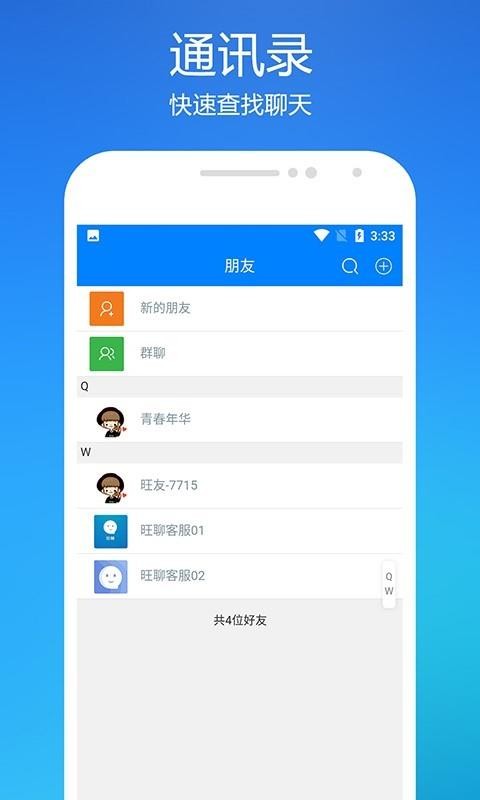 ֻapp- v1.1.5 ׿