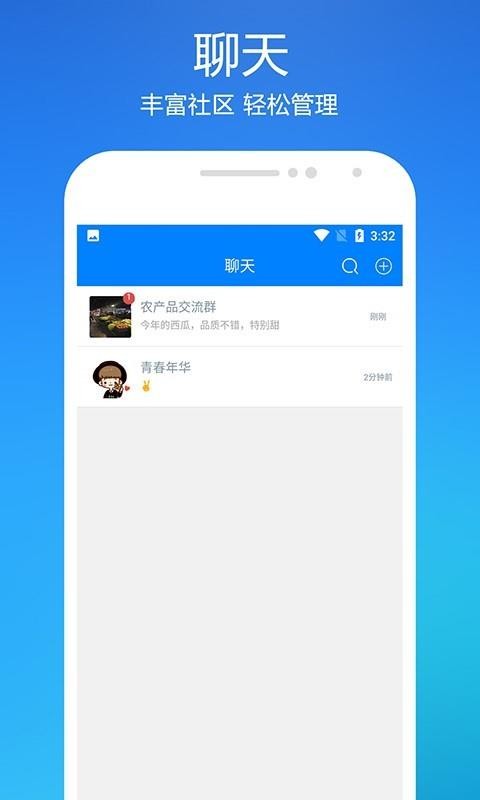 ֻapp- v1.1.5 ׿