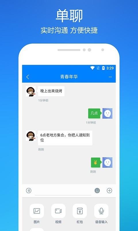 ֻapp- v1.1.5 ׿