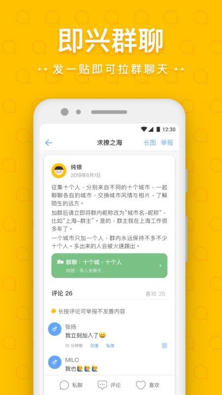 һֻapp-һ v3.5.0 ֻ