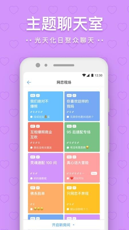 һֻapp-һ v3.5.0 ֻ