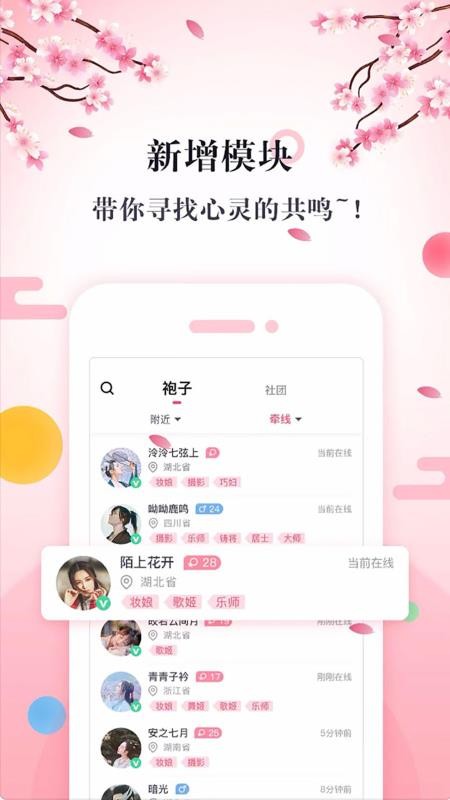 ֻͬapp-ͬ v2.60 ֻ