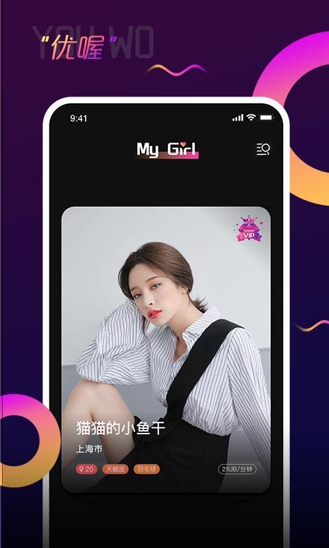 ֻapp- v1.4.0 ׿