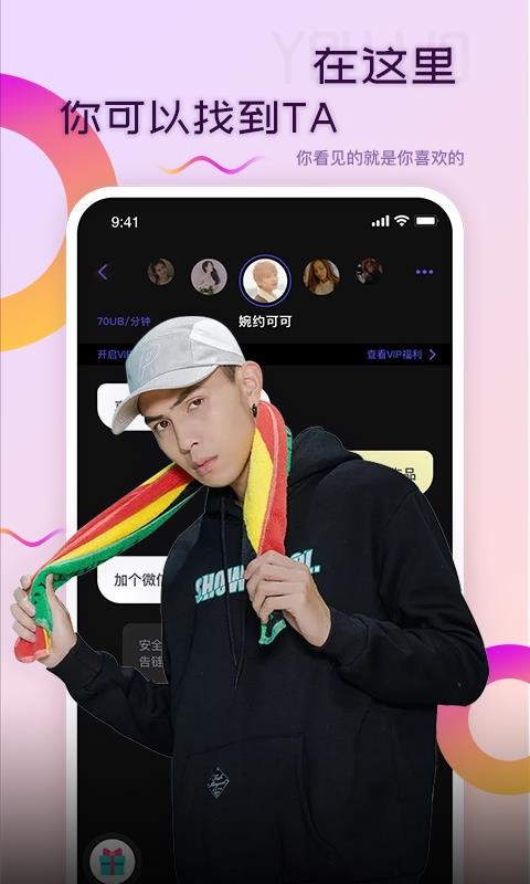 ֻapp- v1.4.0 ׿
