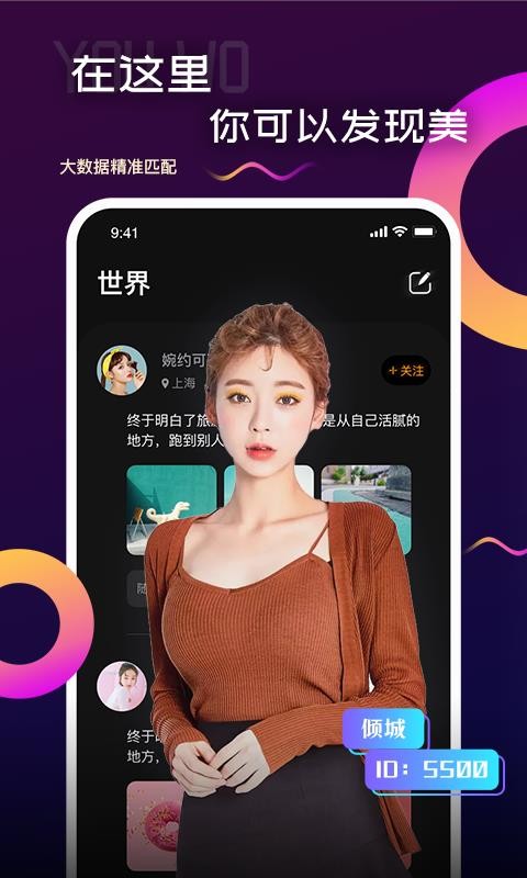 ֻapp- v1.4.0 ׿