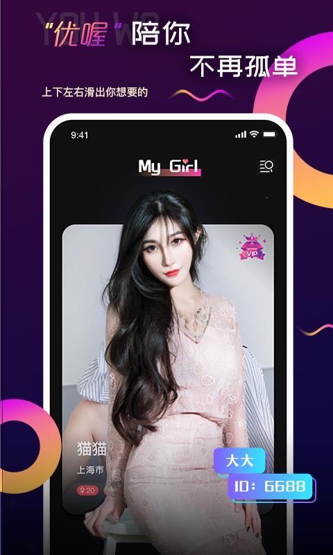 ֻapp- v1.4.0 ׿
