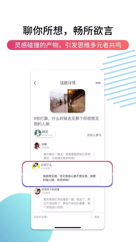 ̸ֻapp-̸ v1.2.2 ׿