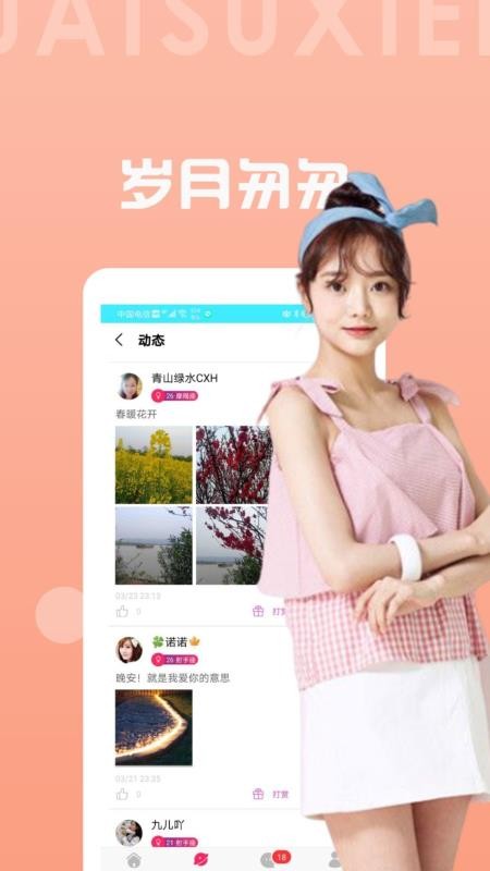 ֻapp- v1.9 ׿