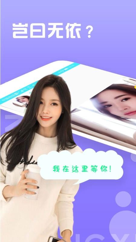 ֻapp- v1.9 ׿