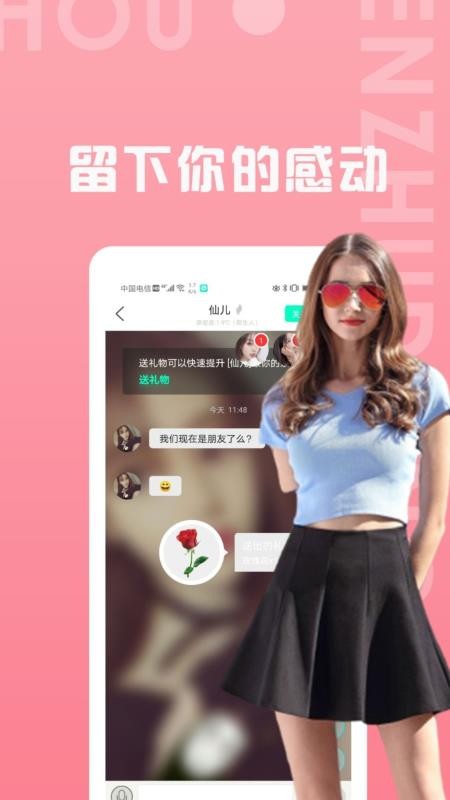 ֻapp- v1.9 ׿
